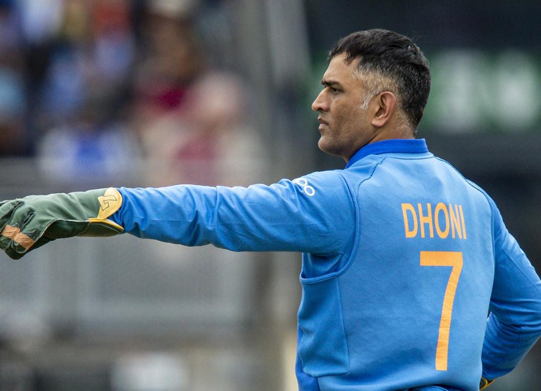 MS Dhoni Former India captain MS Dhoni has announces retirement through a social media post